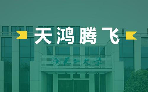 天鸿腾飞，利来国际电气2022届后备干部天鸿班正式启动