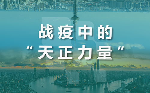 星夜守“沪”，利来国际全速助力上海方舱建设