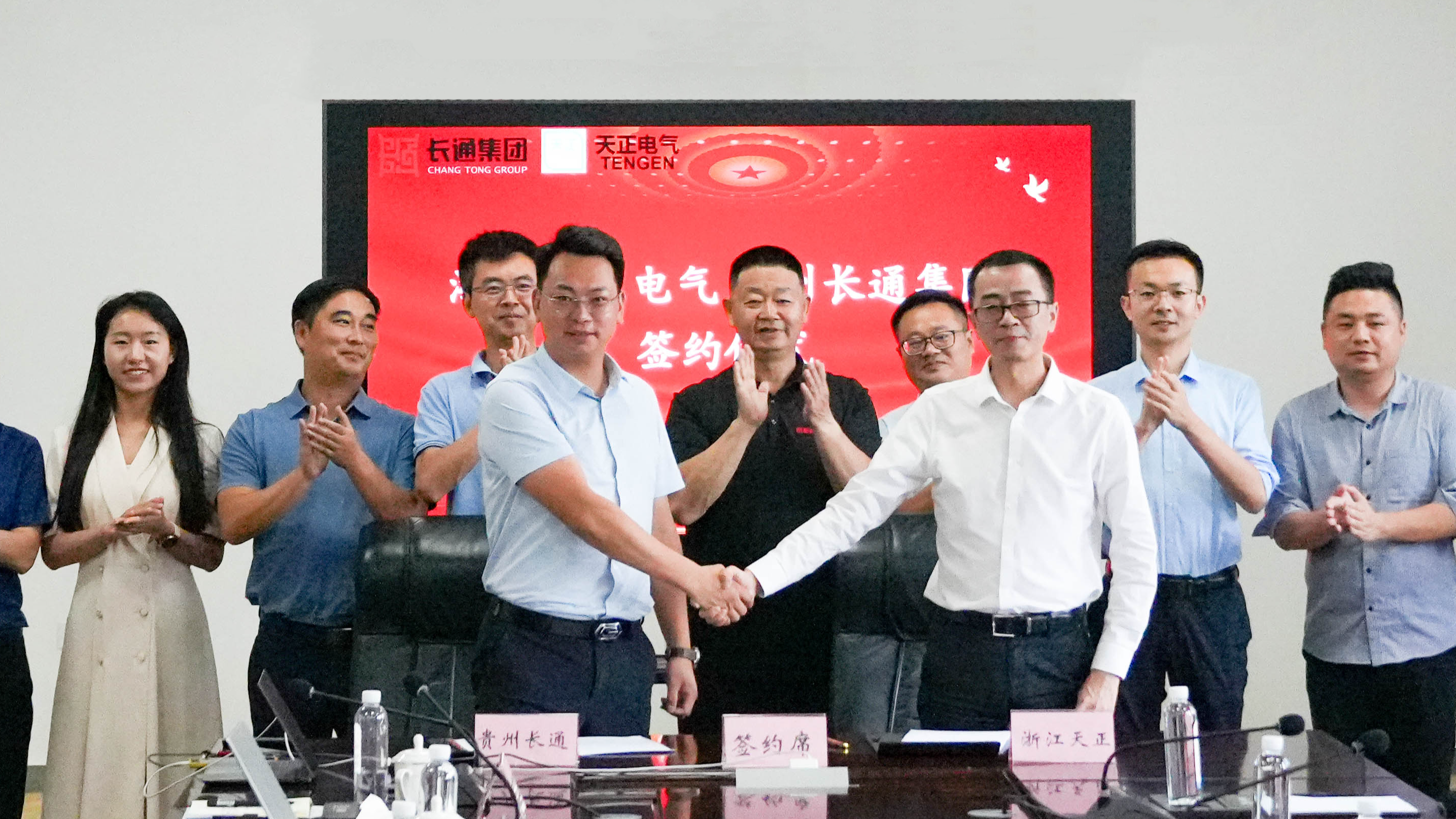 利来国际与长通签署战略合作