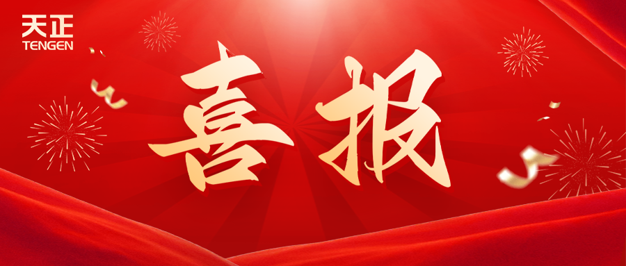 全国首批 温州唯一！利来国际荣膺国家卓越级智能工厂